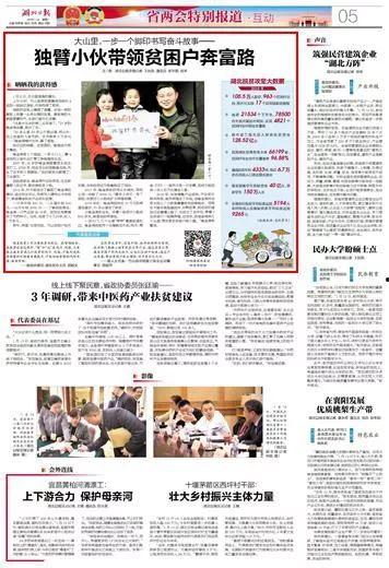 宜昌新闻记者爆料电话号码,宜昌记者爆料电话号码引发关注  第2张