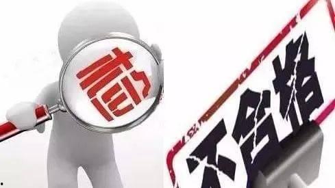 周四十一点爆料新闻视频  第2张