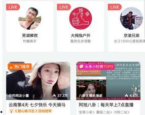 爆料假吃主播视频大全下载,视频大全下载背后的真相曝光 第2张 爆料假吃主播视频大全下载,视频大全下载背后的真相曝光 第2张