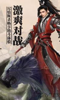 蛮荒记在线观看,探寻神秘蛮荒世界的奇幻之旅 第1张 蛮荒记在线观看,探寻神秘蛮荒世界的奇幻之旅 第1张