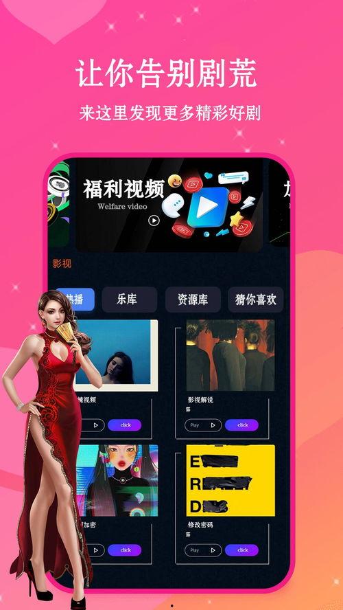 最热独佳爆料视频下载免费,免费下载背后的真相 第3张 最热独佳爆料视频下载免费,免费下载背后的真相 第3张